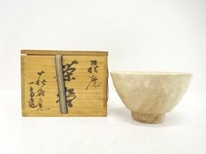 萩焼　萩殿窯造　茶碗